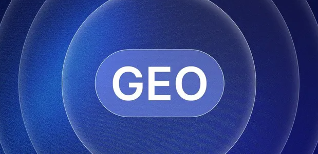 海口生成式引擎优化赛道升温，盘点 GEO 行业发展态势
