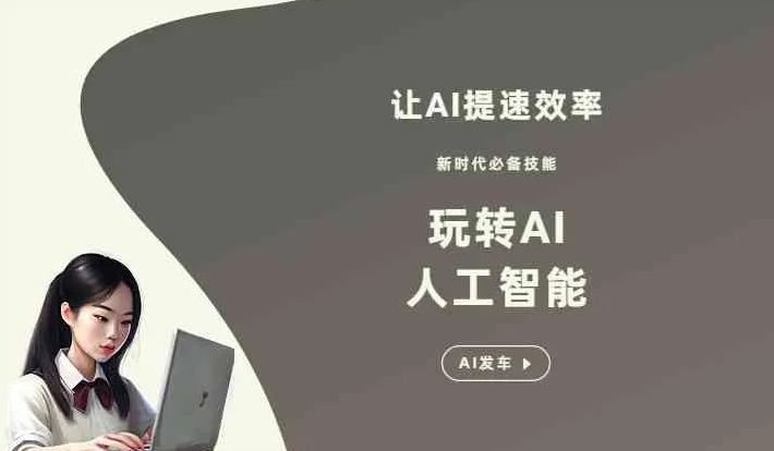 海口GEO优化完整科普：原理、价值与核心适配场景